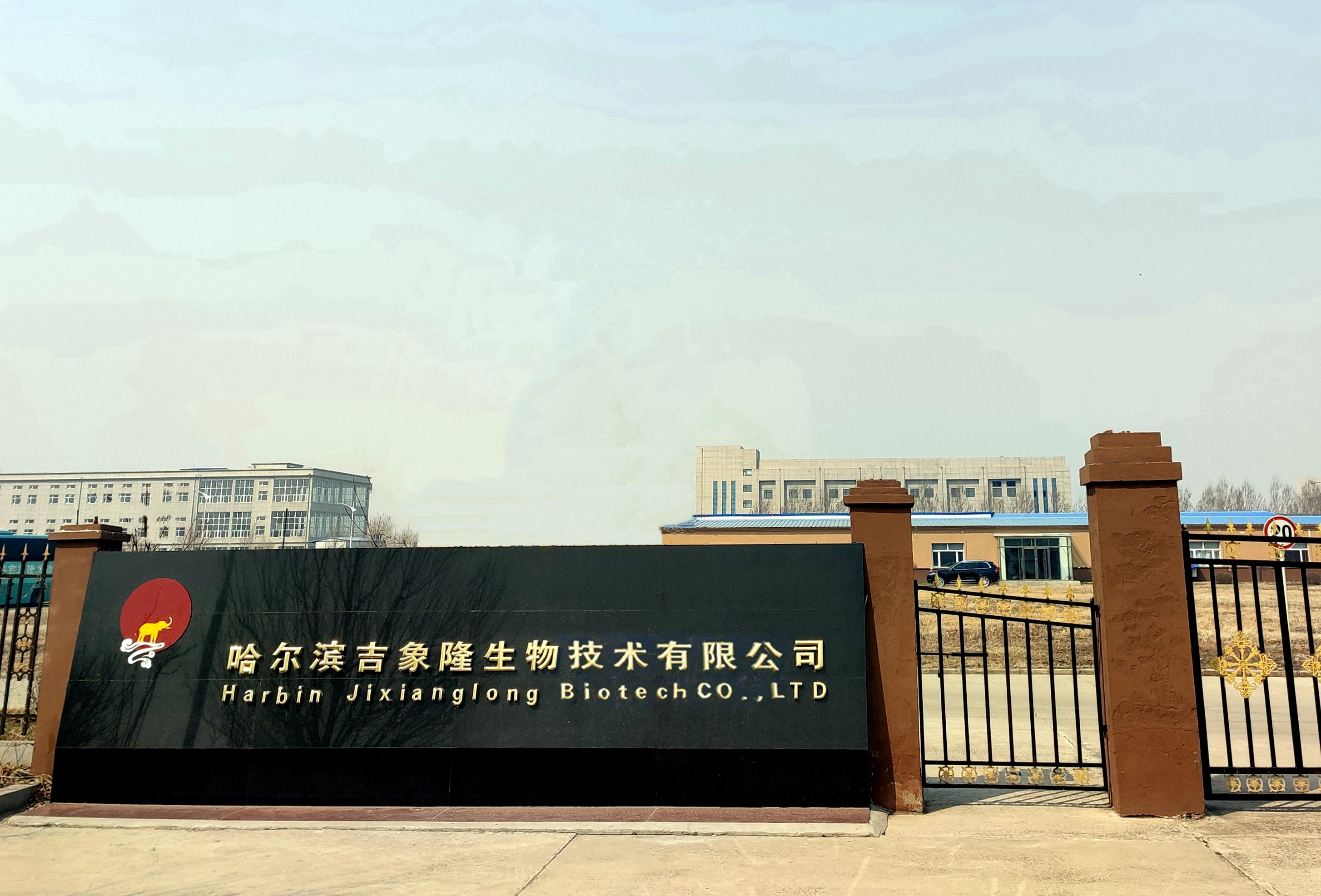 厂容厂貌